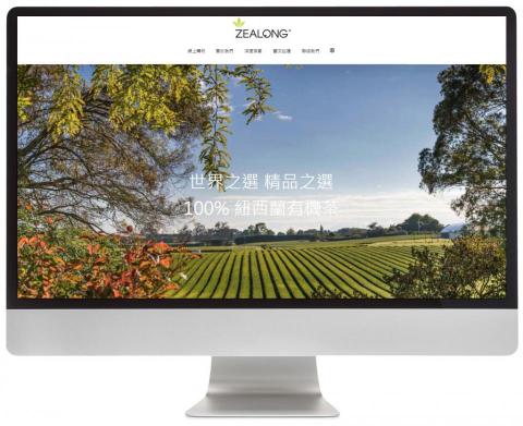 沃德普瑞斯工作室 - WordPress 技術支援 - 源心國際