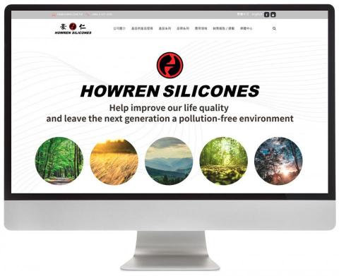 沃德普瑞斯工作室 - WordPress 技術支援 - 豪仁貿易