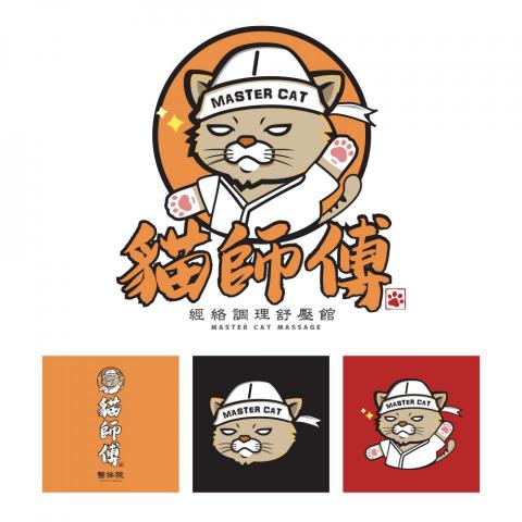 Duck2Design個人設計工作室-便宜/好談/風格多 - 貓師傅LOGO設計
