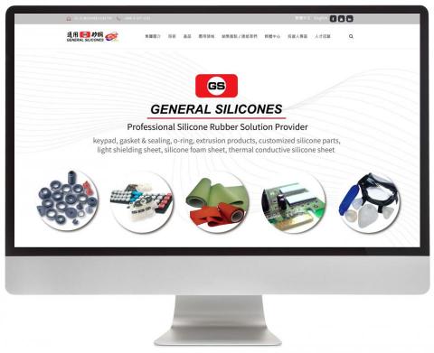 沃德普瑞斯工作室 - WordPress 技術支援 - 通用矽酮