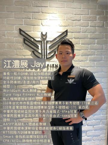 ⚓️唯思運動空間 - . ⚓️唯思運動空間 - .