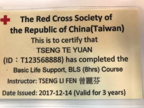 教練維特 -  教練維特 -