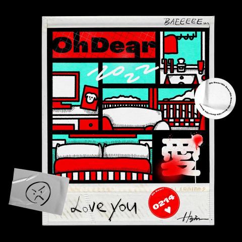 陳欣郁 - 插畫+平面