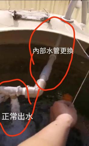 奇肌水電(喜管樂管路科技) - 測試正常出水