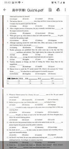 吳祐和 - 單字考題