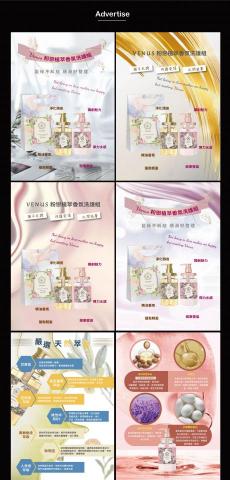 Yu June - 沙龍品牌專案設計