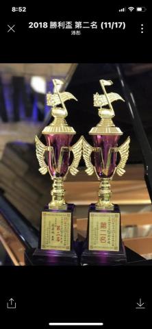 莊若珠 - 老師的學生得獎