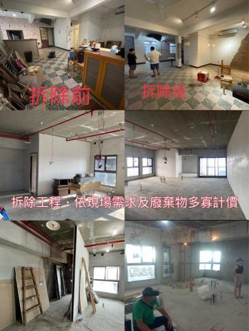 佰曜裝修工程 - 