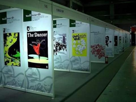 珍瑚工作室 - 受邀北京設計參展 珍瑚工作室 - 受邀北京設計參展