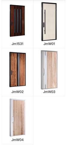 禾鑫鋁業 - 玄關門型錄