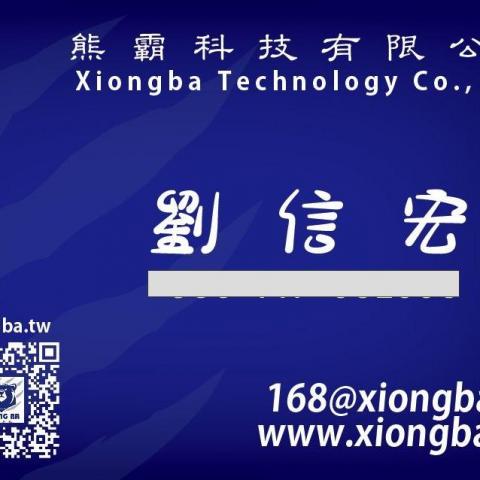 提供焊接銅管服務的專家劉信宏