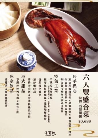 KX design - 期間限定的桌卡設計