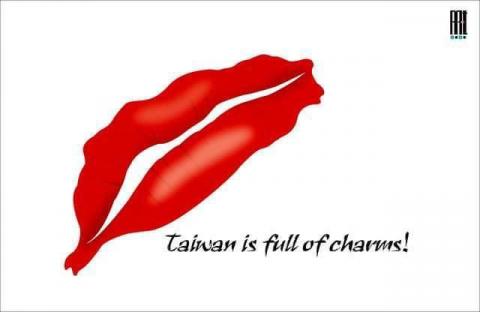 珍瑚工作室 - 受邀參展 ”台灣是充滿魅力的”( 嘴唇 ) 珍瑚工作室 - 受邀參展 ”台灣是充滿魅力的”( 嘴唇 )