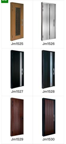 禾鑫鋁業 - 玄關門型錄