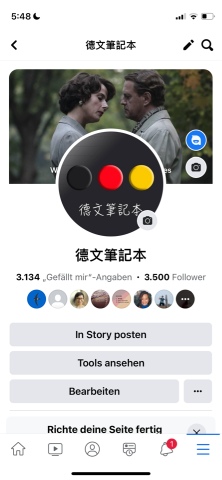 Abby Chen - 經營「德文筆記本」臉書專頁