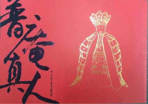 LOCALai@Studio - 普安真人大會活動記事攝影集 書封/內頁編排呈現