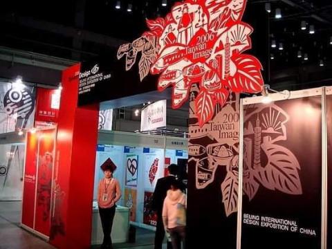 珍瑚工作室 - 受邀於北京設計展 珍瑚工作室 - 受邀於北京設計展