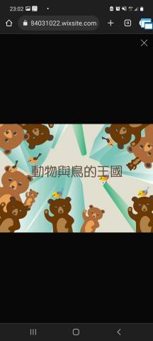 你的工作小幫手＿萌萌PS工作室 - GIF圖