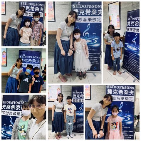 佑佑老師 鋼琴教學 五股 蘆洲 - 鋼琴檢定