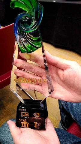 Jason Chuang- AI DATA TOOLS - 經濟部工業局頒發的最佳技術開發獎 Jason Chuang- AI DATA TOOLS - 經濟部工業局頒發的最佳技術開發獎