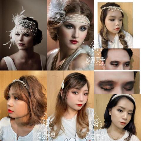 顏囍／囍顏美學 - 仿妝教學練習