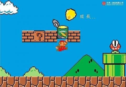 珍瑚工作室 - 亞洲區金犢獎入圍作品 牛頭牌玉米粒廣告 /3 珍瑚工作室 - 亞洲區金犢獎入圍作品 牛頭牌玉米粒廣告 /3