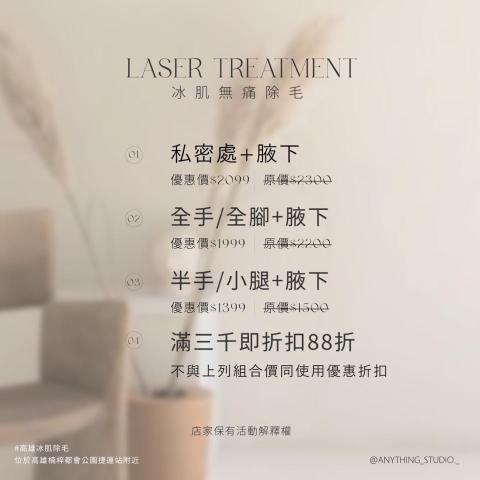 吳雨庭 -  吳雨庭 -