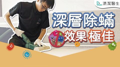 Crystal Design - youtube影片封面設計