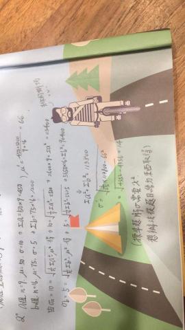 林昇緯 - 提供先前指導學生的範本給您做參考