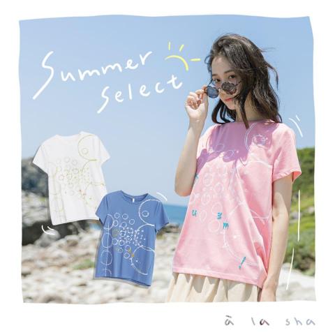 Crystal Design - 廣告圖製作
