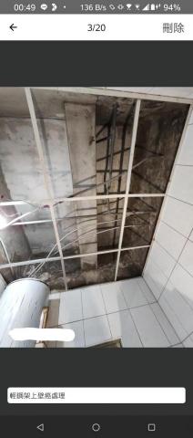 小林居家修繕清潔 -  小林居家修繕清潔 -