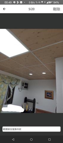 小林居家修繕清潔 -  小林居家修繕清潔 -