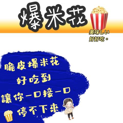 🚿淋浴斜槓【逐字稿/資料輸入】 - 物品販賣