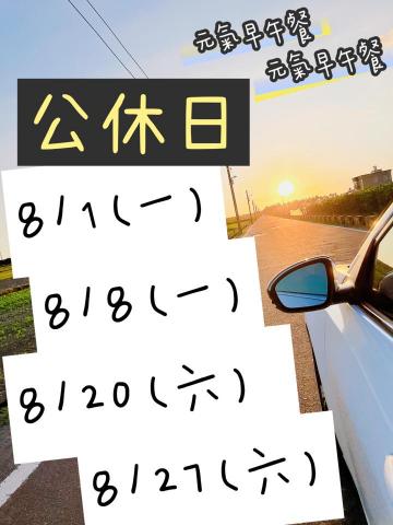 🚿淋浴斜槓【逐字稿/資料輸入】 - 