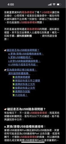 Sam Chuo - SEO文章 Sam Chuo - SEO文章