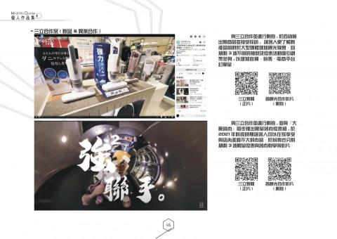 Martin Chan -  Martin Chan -