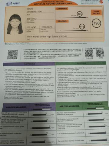 陳玫臻 - 多益藍色證書