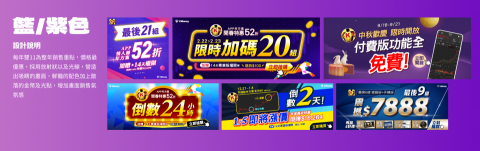 賴昱安 - 賴昱安作品集5-藍色/紫色設計