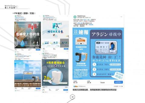 Martin Chan -  Martin Chan -