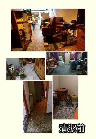 保持潔-幫幫手居潔 - 卡拉ok清潔