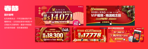 賴昱安 - 賴昱安作品集1-春節活動圖