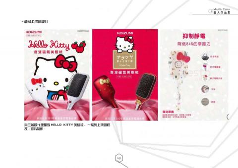 Martin Chan -  Martin Chan -