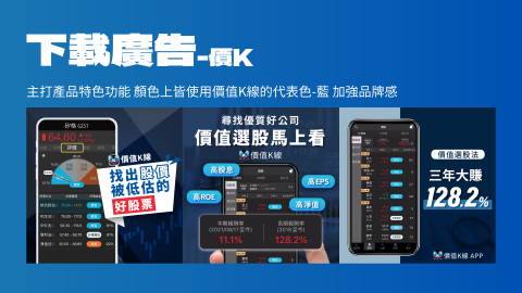 賴昱安 - 賴昱安作品集8-APP下載廣告1