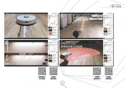 Martin Chan -  Martin Chan -