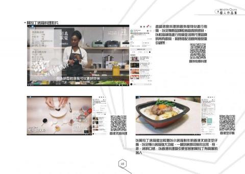 Martin Chan -  Martin Chan -