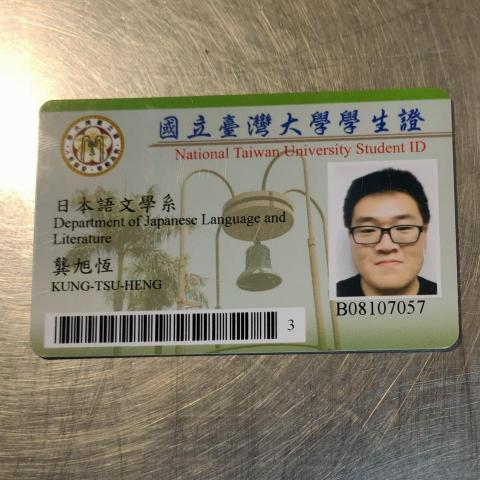 提供n2日檢服務的專家龔旭恒