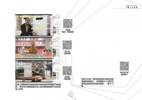 Martin Chan -  Martin Chan -