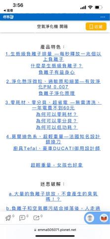 Sam Chuo - 痞客邦開箱文章 Sam Chuo - 痞客邦開箱文章