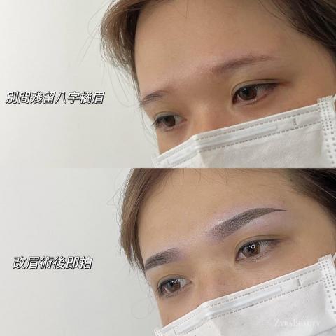 ZyraBeauty美學工作室 - 