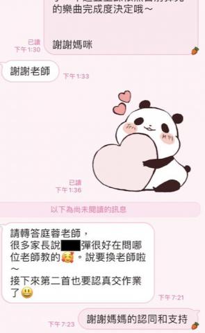 🎹🎤鋼琴、歌唱教學｜板橋工作室 - 